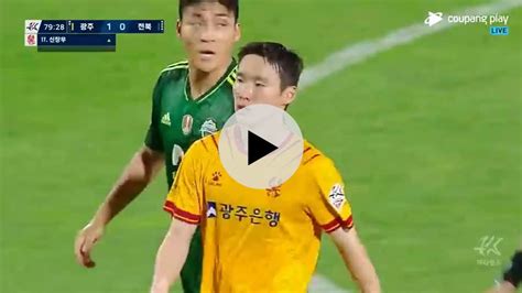 광주vs전북 김한길 아웃 신창무인 국내축구 에펨코리아