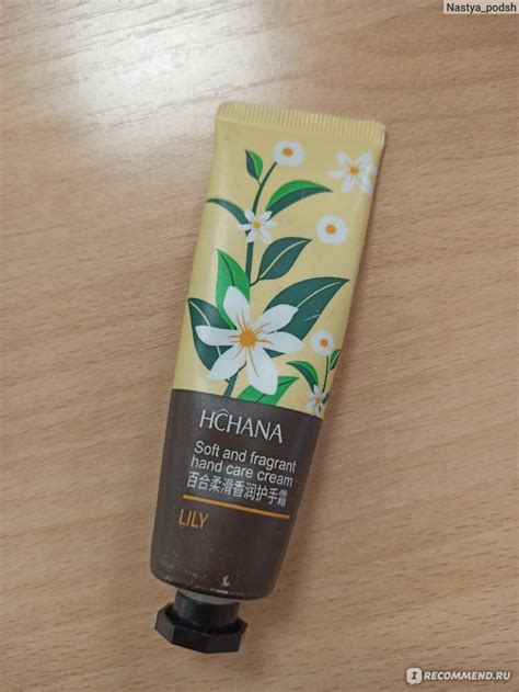 Крем для рук HCHANA Moisturizing Elastic Hand Cream Avocado - «Легкий ...