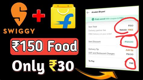 Flipkart Swiggy Offer Food Only Swiggy Free Food Offer