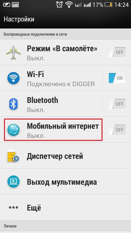 Dual Sim на Sony Xperia– инструкция по установке и настройки Сим карты