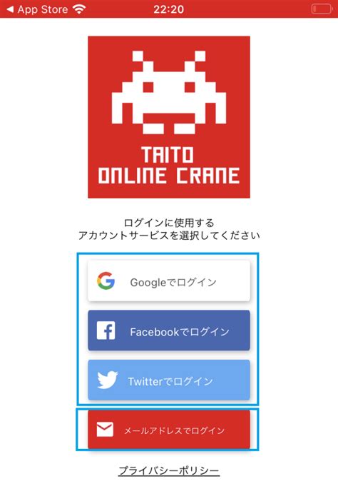 タイトーオンラインクレーン（タイクレ）の評判・口コミは？無料チケットやアシストはある？ になろぐ