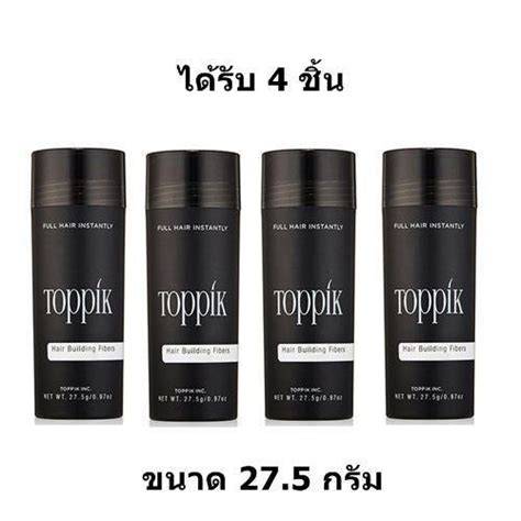 Toppik Hair Building Fiber ไฟเบอร์ ปิดผมบาง เพิ่มผมหนา ขนาด 27 5 กรัม