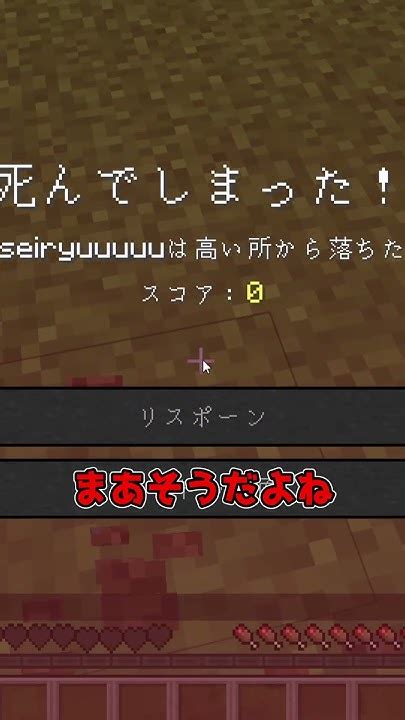 【マイクラ】25マスの高さから落ちても死なない裏技は本当？ Minecraft まいんくらふと ゆっくり実況 Youtube