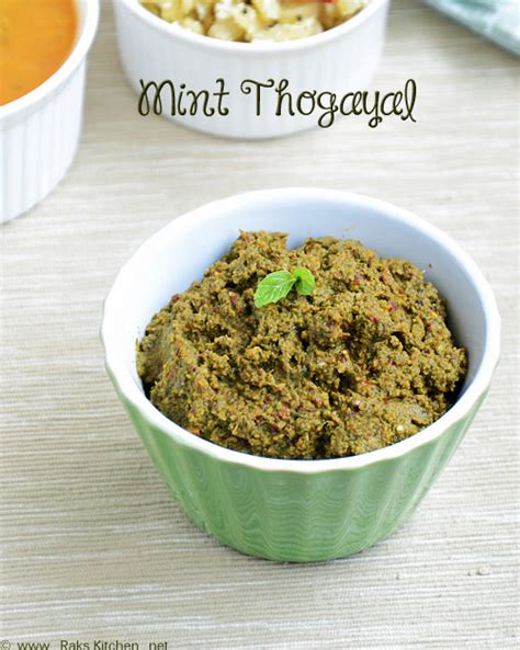 Pudina thogayal recipe | Mint thogayal - Raks Kitchen