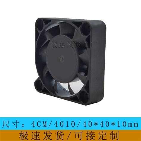 全新sunon Mf40102vx Q03u Aa9 A99 24v 202w4cm工业变频器风扇虎窝淘