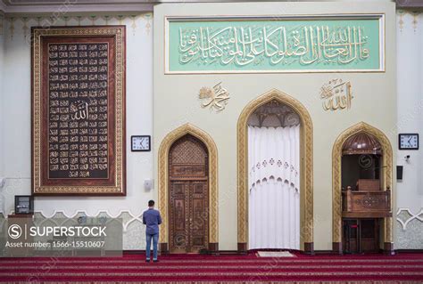 Qibla Of Juma Mosque Tashkent Uzbekistan SuperStock