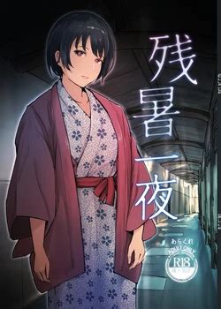 Artist Arakure E Hentai Galleries