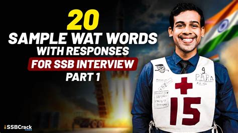 20 Sample WAT Words With Responses For SSB Interview Part 1