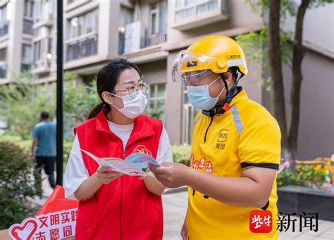 张家港经开区（杨舍镇）：打造区域党建共同体，绘就社会治理“同心圆”基层工作群众