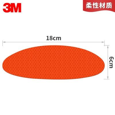 3M Electric Battery Body Reflective Sticker Flexible Backrest Car