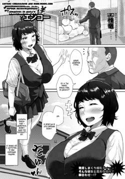 Artist Sayryu E Hentai Galleries