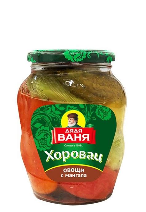 Закусочка Дядя Ваня Овощи на мангале в маринаде 680гр - купить с ...
