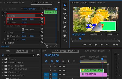 解決済み Re 同じ位置に設定する方法 Adobe Community 14300209