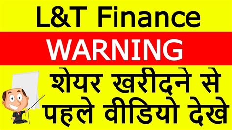 L T Finance Latest News L T Finance Share News L T Finance Stock