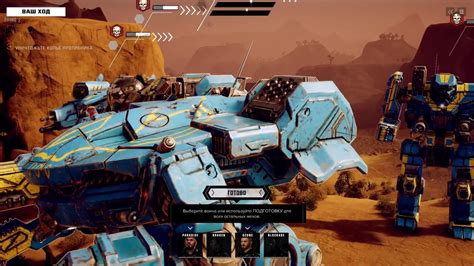 Mechs In Battletech Heavy Metal Sosvirt