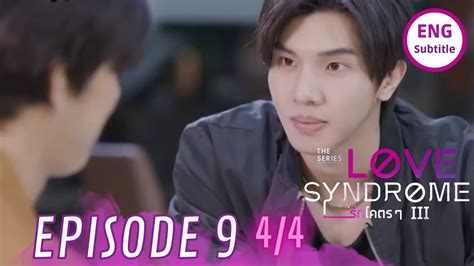 LOVE SYNDROME 3 ENG SUB EPISODE 9 4 4 DAY BRICK BEST MOMENTS รก