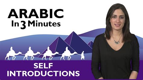 Learn Arabic How To Introduce Yourself In Arabic Youtube