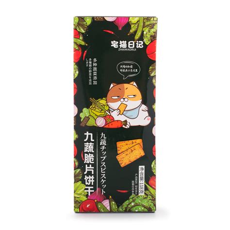 Get Zhaimaoriji Mixed Vegetable Cracker Delivered | Weee! Asian Market