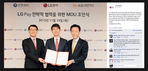 lg  developing   mobile payment service techcrunch