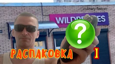 #распаковка ЭЛЕКТРИЧЕСКАЯ ОТКРЫВАШКА КОНСЕРВНЫХ БАНОК (electric can ...