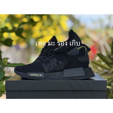 Adidas Nmd R Tokyo Dragon Gy Shopee