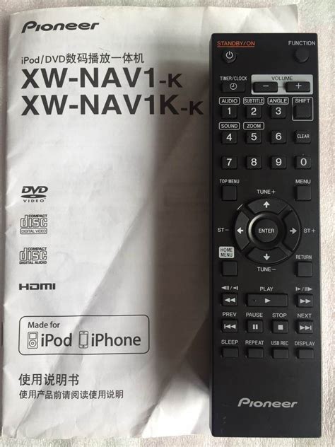 Купить Pioneer/ пионер пульт XW-NAV1-K XW-NAV1K-K оригинальные детали ...