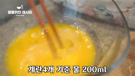 “5분만에 만드는 계란찜” 전자레인지 하나로 맛과 영양을 모두 잡는 폭탄 계란찜 비법