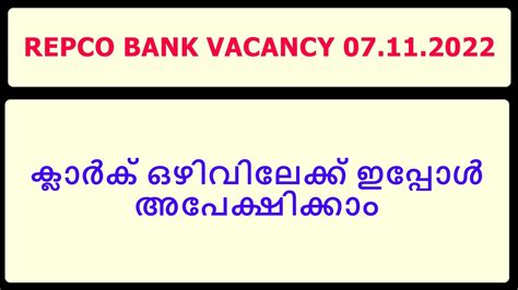 Daily Job Update Repco Bank Vacancies Ii Job Alert