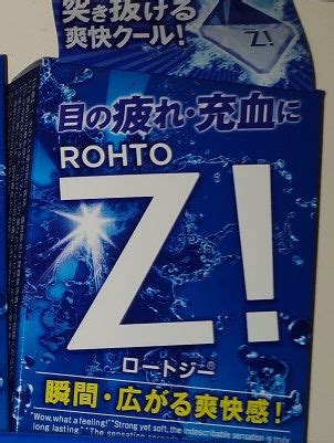 Капли для глаз с Таурином Sante FX Neo, Rohto Z! Hyper Cooling ...