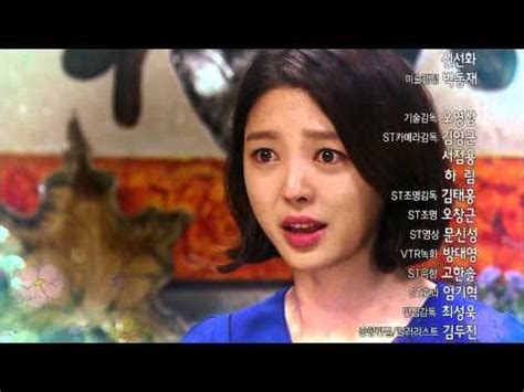 HOT 엄마의 정원 84회 예고 YouTube