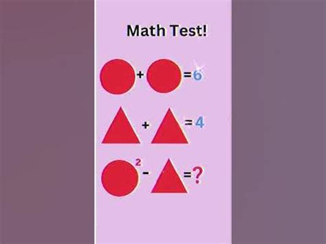 Математический пазл, головоломка, загадка, Math puzzle. Ответ пиши в ...
