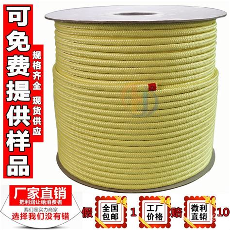 Mmaramid Kevlar Fiber Braided Rope Fireproof Flame Retardant Wear