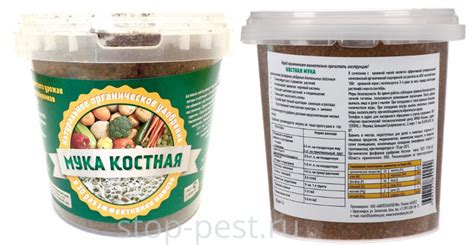 КОСТНАЯ МУКА, удобрение (в чем секрет популярности, состав и нормы ...
