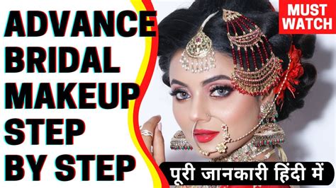 How Do Bridal Makeup In Hindi Saubhaya Makeup