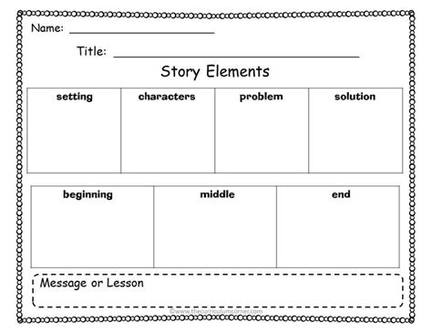 Story Elements Worksheet