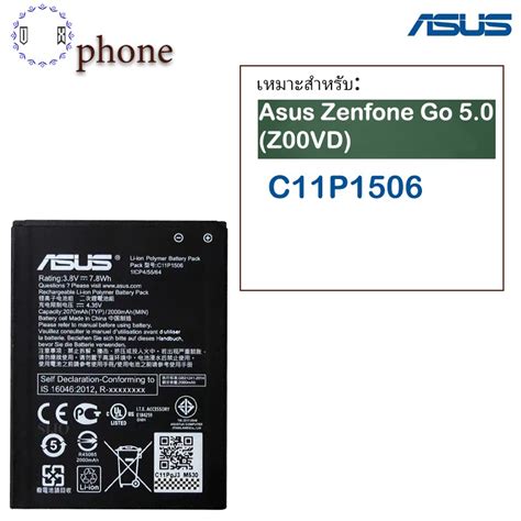 Battery Asus Zenfone Go 5 0 ZC451TG ZC500TG Z00VD YD Model C11P1506