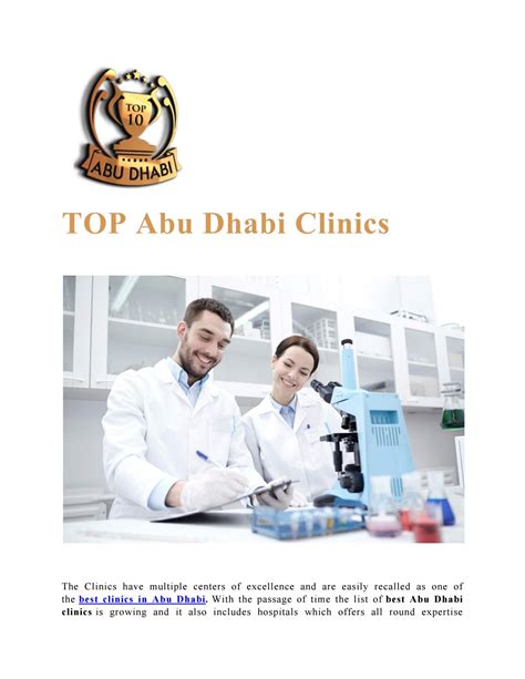 Top clinics in Abu Dhabi by ABUDHABITOP10 - Issuu