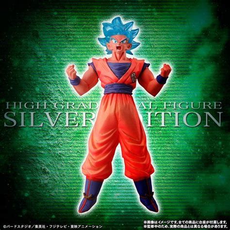 Dragon Ball Super Hg Dragon Ball Silver Edition Bandai