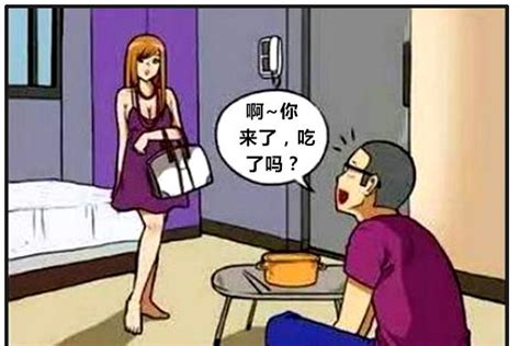 恶搞漫画：分手后，男生的生活品质提高了