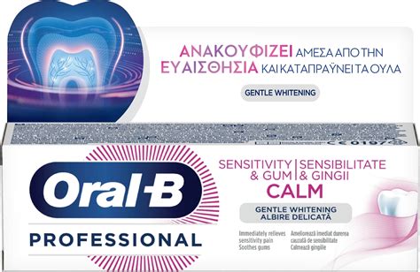 Oral B Professional Sensitivity Gum Calm Gentle Whitening 75ml