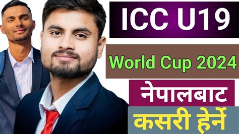 How To Watch Nepal Match In Icc U19 World Cup 2024 Nepal Vs New