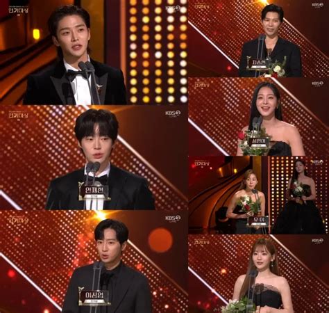 Kbs Drama Awards 2023 Berikut Daftar Pemenangnya