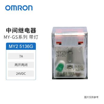 欧姆龙MY2N GS C2 DC24 BY OMZ C欧姆龙继电器 MY2 5136G MY2N GS C2 DC24 BY OMZ C