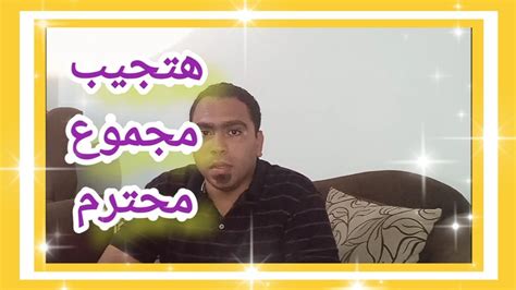 نصائح الثانوية العامة 2023 سر التفوق في الثانويةالعامة Youtube