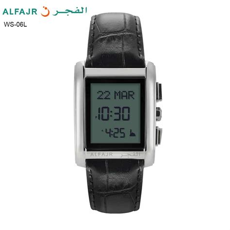 ALFAJR CJ-17 Islamic Prayer Wall Clock with Qibla Direction and Azan ...