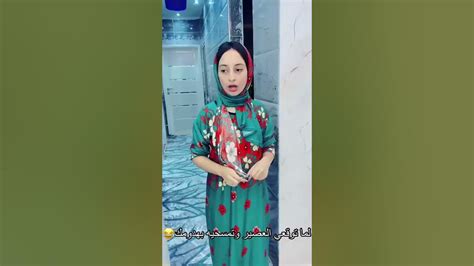 لما توقعي كوبايه العصير وتمسحيها في هدومك😂روان ستارز😍 Youtube