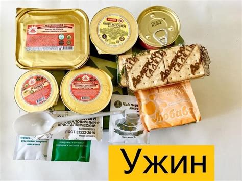 Сухой паек: сухпай армии России, состав по номерам, что такое ИРП