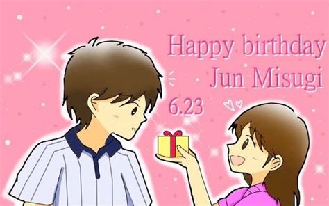 Fanart Captain Tsubasa Misugi Jun Happy Birthday To Jun