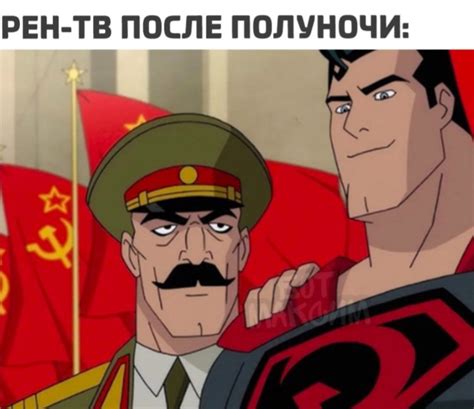 Superman Dc Comics Fandoms Ussr