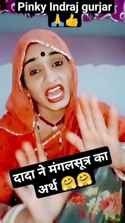 हरियाणवी चुटकुला😱😱 सियाना दादा 👻👻 Funny Comedy Haryanvi 🤪🤪 Pinky